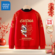 真維斯兒童衛(wèi)衣加絨拜年服男女童蛇年冬季新款紅色新年衣服保暖冬裝 紅 J雙面獅 160