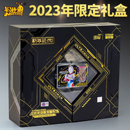 卡游（Kayou）奧特曼卡片賽羅15周年2025六一禮盒HR卡新年禮盒男新年禮物 奧特曼2023新年限定禮盒