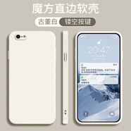 唯美納 蘋(píng)果6plus手機殼a1699可愛(ài)a1524網(wǎng)紅個(gè)性創(chuàng  )意iphone6splus保護套6s六 古董白【純色】單殼 蘋(píng)果6PLUS