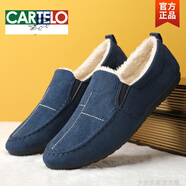 卡帝樂鱷魚（CARTELO）豆豆鞋男2025秋冬新款加絨加厚防滑一腳蹬懶人棉鞋保暖老北京布鞋 藍色 41