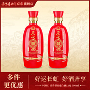東方喜炮【超值鉅惠】中國紅瀘州白酒 濃香型純糧食酒 送禮婚慶白酒52度 52度 500mL 2盒