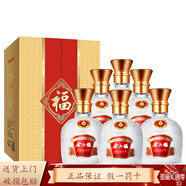 金六福酒 濃香型白酒 金六福酒 52度 450mL 6瓶 整箱 金六福五星