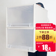甘香屋 收納箱透明塑料整理儲物箱衣服文胸收納柜抽屜式衣柜收納盒藥箱 14L【深37.3*寬25.5*高14cm】 一個裝【出口品質(zhì)】