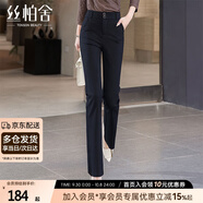 絲柏舍西裝微喇褲2025秋裝新款女裝時(shí)尚通勤修身休閑褲