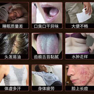 肌膚之食【去濕氣】老北京艾草足貼祛濕驅寒通經(jīng)活絡(luò )手腳冰涼助睡 老北京足貼50貼+二十八味泡腳包3