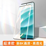 紐致適用紅米note14pro鋼化膜新款小米note14抗藍光手機膜redmi曲面全屏覆蓋防偷窺水凝全包保護貼膜 【高清-2片裝】裸機手感-不沾指紋-鉆級防爆 紅米 Note14 Pro+