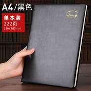 A4筆記本子超厚加厚簡約大學(xué)生商務(wù)黑皮大號商務(wù)工作本子手冊的b5皮面本黑色超厚硬皮超大記錄本大記事本 A4黑色【單本裝】210*285mm