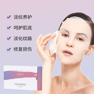 花柏禾 三因抗皺皮膚修護(hù)貼有效修護(hù)肌膚改善肌膚干紋細(xì)紋令肌膚 花柏禾三因抗皺皮膚修護(hù)貼 25g*5片