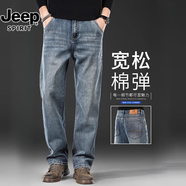 JEEP SPIRIT夏季薄款牛仔褲男2025新款高端寬松大碼直筒褲子彈力休閑百搭長(zhǎng)褲 3206藍(lán)灰色 薄款 31 (2尺4適合130斤左右)