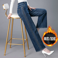 啄木鳥(niǎo)寬松闊腿褲女裝牛仔褲時(shí)尚24新款春秋直筒高腰墜感顯瘦中年長(cháng)褲子 5111加絨加厚 29 【2尺2】建議110-120斤