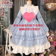薇戀夢嵐洛麗塔全套裙子女2022新款Lolita學(xué)生洋裝蘿莉塔甜美lo連衣裙OP長袖新品日系公主裙 藍(lán)色（只有裙子） 均碼（適合70斤到120斤穿）