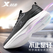 特步（XTEP）男鞋運(yùn)動鞋子男跑步鞋夏季透氣減震回彈輕質(zhì)跑鞋網(wǎng)面休閑鞋子男 黑/木炭灰（皮面） 41