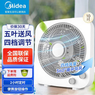 美的（Midea）臺式轉頁(yè)扇電風(fēng)扇鴻運扇臺式學(xué)生宿舍家用轉頁(yè)扇落地扇家用  10吋 KYT25-22MW
