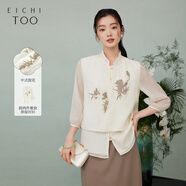 愛(ài)居兔夏季新款蘇繡百花圖聯(lián)名東方簡(jiǎn)奢風(fēng)休閑襯衫ENEBJ2P004A 本白04 M 160/84A