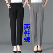 焱思泰新款中年女褲夏季媽ma褲子高腰寬松直筒褲奶奶休閑褲九分褲 黑色+灰色 T28款 兩件裝 XL 建議80-100斤穿