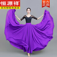 恒源祥720度超大擺舞蹈裙2025春夏雙層雪紡半身裙新疆廣場(chǎng)舞垂墜感長(cháng)裙 紫色 720度超大擺 裙長(cháng)85厘米 身高154-158CM