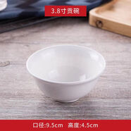 MLCRIYG蘸料碟調(diào)料碟純白陶瓷調(diào)味碟醋碟醬料碟醬油家用碟味碟商用花生碟 3.8英寸貢碗 5個(gè) 3.8英寸