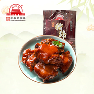 大紅門醬鹵豬蹄600g 熟食臘味鹵味速食即食下酒菜家宴禮品中華老字號