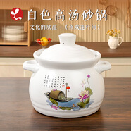 陌上纖虹家用養(yǎng)生陶瓷鍋老式仿古土砂鍋干燒不裂明火燉湯鍋燃氣灶專用沙鍋 高湯煲魚戲蓮葉間（4口之家） 4L 煲湯熬藥鍋（800°干燒不裂）