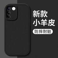 億色師適用vivos16手機殼s16pro新款防摔全包s16e小羊皮雅丹黑保護套vivo簡約硅膠軟殼viv0男士女生s16情 黑色【D8M01純黑色】+鋼化膜 vivo S16