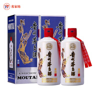 茅臺（MOUTAI）貴州茅臺酒 53度 500mL 2瓶 青印