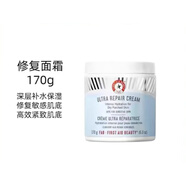 FBA急救美人急救修復(fù)面霜臘梅平替大碗保濕修護(hù)淡化細(xì)紋 一瓶裝