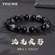 銀千惠黑曜石手鏈男士手串男漸變時(shí)尚飾品紀念七夕情人節生日禮物送男友 黑曜石手串+代寫(xiě)賀卡 生日/紀念日禮物