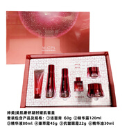 婷美奢研凝時耀肌套裝面霜洗面奶化妝品水乳精華眼霜 婷美美肌奢研凝時耀肌套盒六件套