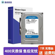 WD西部數據160G/320G/500G/1TB/2TB二手95新臺式機電腦機械硬盤(pán)監控硬盤(pán) 準新品：西部數據1TB機械鍵盤(pán)