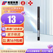 愛麗小屋愛麗小屋睛彩自然眉筆#2 【1支#2 灰咖色】自然眉筆