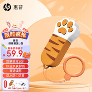 惠普（HP）惠普金屬U盤(pán)可愛(ài)貓爪情侶迷你u盤(pán)辦公學(xué)生車(chē)載手機優(yōu)盤(pán) 【64g炫酷虎爪U盤(pán)】+type-c轉接頭