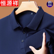 恒源祥純棉短袖t恤男翻領(lǐng)夏季半袖體恤薄款中青年休閑寬松大碼POLO衣衫 短袖T301藏青 185/3XL推薦165-180斤
