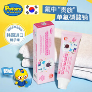 啵樂(lè )樂(lè )（Pororo）韓國兒童牙膏3一6一12歲含氟防蛀寶露露正品寶寶換牙期嬰兒牙膏 80g 1支 桃子味
