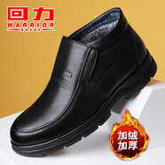 回力冬季棉鞋男士真皮加絨加厚保暖羊毛棉皮鞋中老年人防滑爸爸大棉鞋 011901黑色高幫棉鞋 42