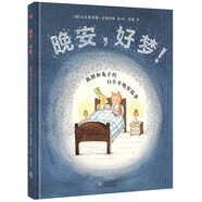晚安，好夢！ 狐貍和兔子的11個半晚安故事（奇想國童書）白烏鴉獎得主給小朋友的快樂之書