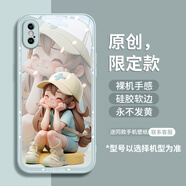 GGUU多巴胺適用蘋果x手機(jī)殼iphonexr保護(hù)套iphonexsmax玻璃10新款xmax女孩iPhonex小眾xr防摔xsxmax的x 遠(yuǎn)峰藍(lán)-多巴胺戴帽女孩 iPhoneXSMax