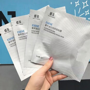 【官方】蝶美DE-MASK NATURAL & BEAUTIFUL護膚品面膜黑金面膜白 奢養(yǎng)透白面膜10片