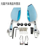 桐汝壁AOS4后視鏡祖國版小牛電動(dòng)車通用改裝高清反光鏡小日子后視鏡九號(hào) AOS4電鍍銀 藍(lán)玻璃