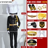 conwhd售樓部保安禮儀服男物業(yè)形象崗西服套裝春秋季案場(chǎng)肩章西裝禮賓服 外套+襯衫+褲+9配飾大蓋帽金腰帶 XL