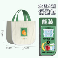 希樂扣 保溫袋帶飯手提包收納袋 飯盒保溫包飯盒收納包加厚鋁箔便當(dāng)袋