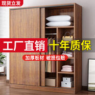意柏朗（YIBOL）推拉門衣柜家用臥室仿實(shí)木質(zhì)出租房屋用經(jīng)濟(jì)型簡(jiǎn)易柜子小戶型衣柜 【柚木色】長(zhǎng)80主柜 升級(jí)加厚 組裝【自行安裝】