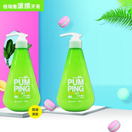 竹鹽韓國(guó)LG竹鹽倍瑞傲按壓式牙膏285g直立式液體亮白牙齒清新口氣牙菌 萌綠清新285g×2