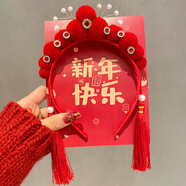 初享（CHUXIANG）漢服國風(fēng)頭飾可愛發(fā)夾古風(fēng)醒獅新款紅色新年側(cè)邊流蘇兒童夾子發(fā)飾 紅球水鉆鳳冠-京劇發(fā)箍