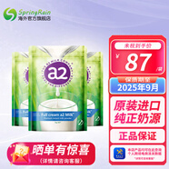 a2A2 成人奶粉青少年學(xué)生中老年天然牛奶粉澳洲新西蘭原裝進(jìn)口 全脂 3袋