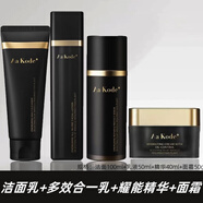 奢?！竟倬W(wǎng)旗艦】Aa Kode+男士保濕控油耀能醒膚套裝 潔面+多效合一乳+雙管精華+面霜