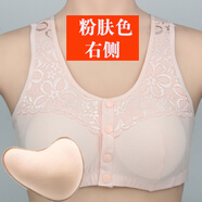 布格畫(huà)乳房胸罩術(shù)后專(zhuān)用義乳文胸二合一假乳房假胸腋下切除無(wú)鋼圈內衣女 粉膚色套餐【右側】 105B 建議150-170斤