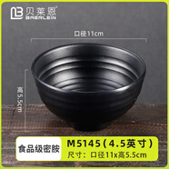 貝萊恩密胺餐具耐摔黑色塑料小碗米飯小湯碗飯碗麻辣燙火鍋調料碗商用 4.5英寸橫紋小碗