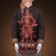 關羽武財神關公招財財神爺佛像關二哥爺家用店鋪請關公像供奉神像 A款酸枝色中號：24.5*18*51厘米