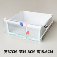 適用于海爾冰箱冷凍抽屜配件冷藏盒子通用bcd186/215/196/216 5007