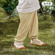 歐孕（OUYUN）兒童燈籠褲春秋季男女童休閑長(cháng)褲家居褲子 淺卡其 110碼